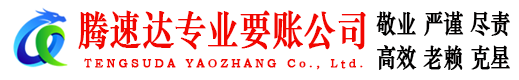 云安收债公司